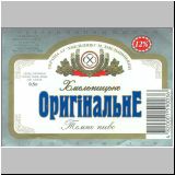 chmelmizalt (65).jpg